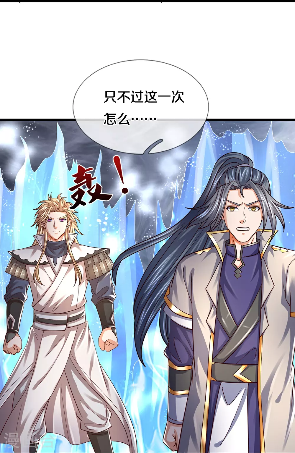 第646话 弹出通天榜23