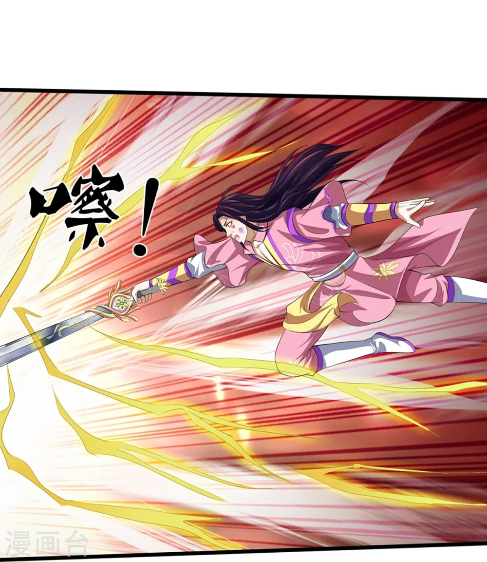 第401话 剑神合一27