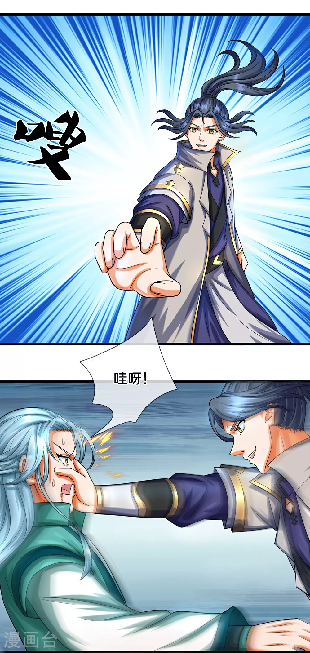 第588话 这几个太弱了25