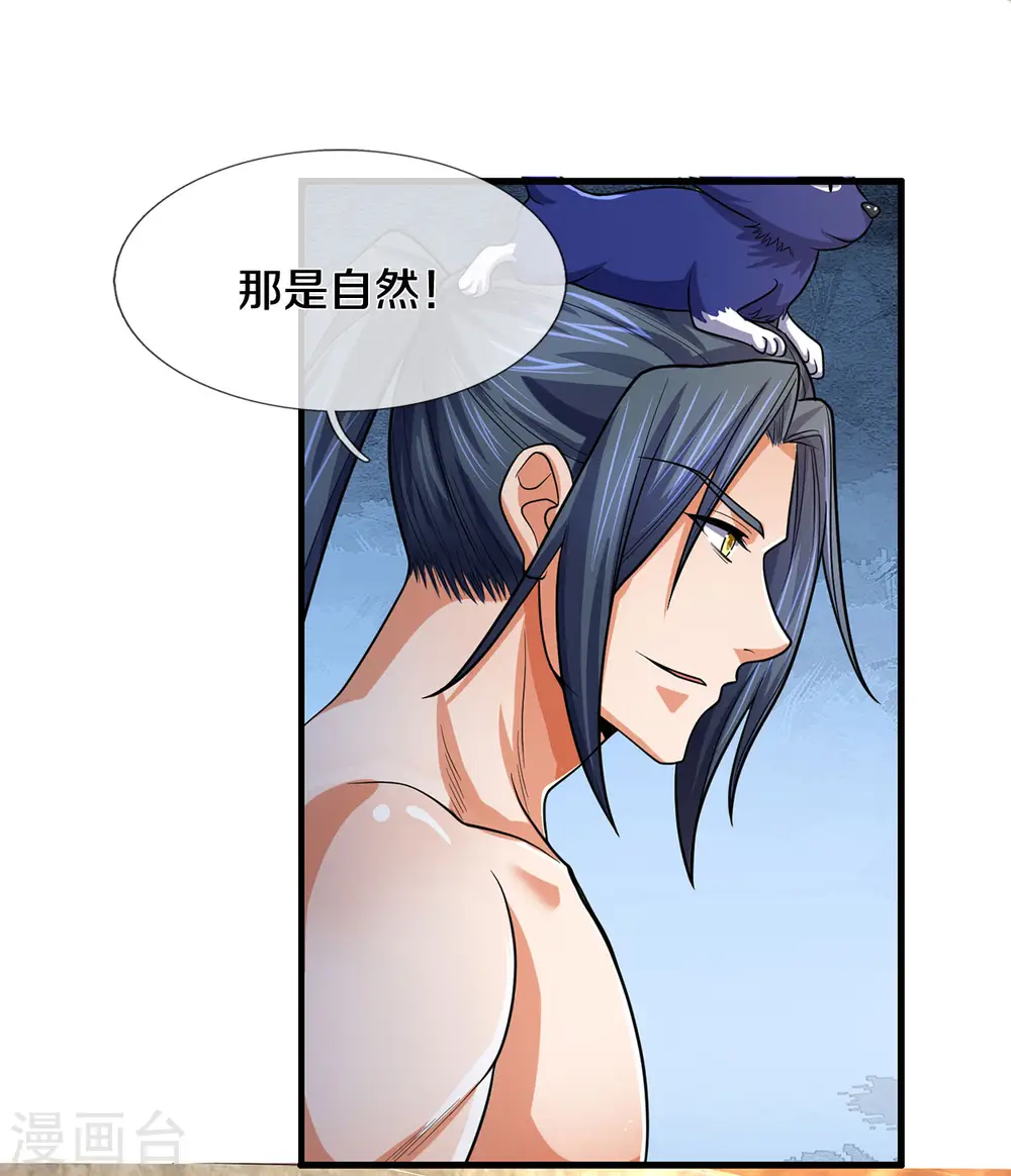 第277话 下一场！冤家对头7