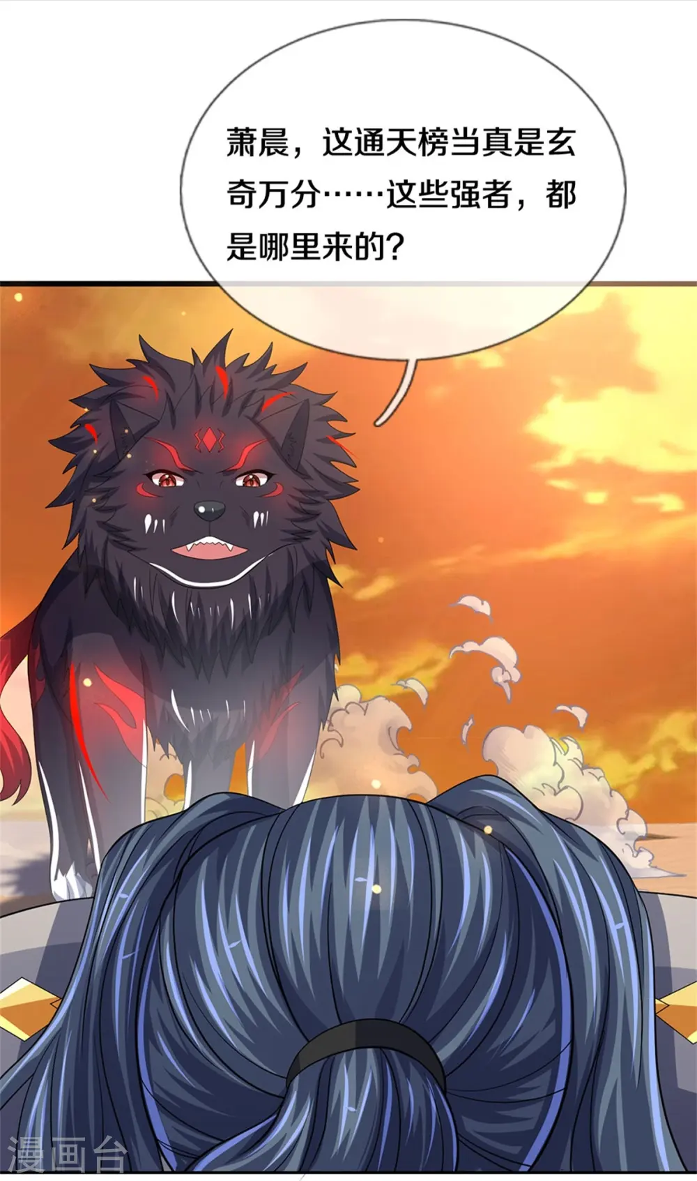 第525话 突破受阻20