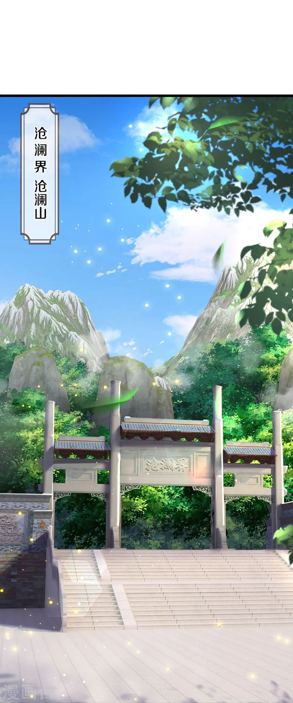 第407话 可怕的女人22