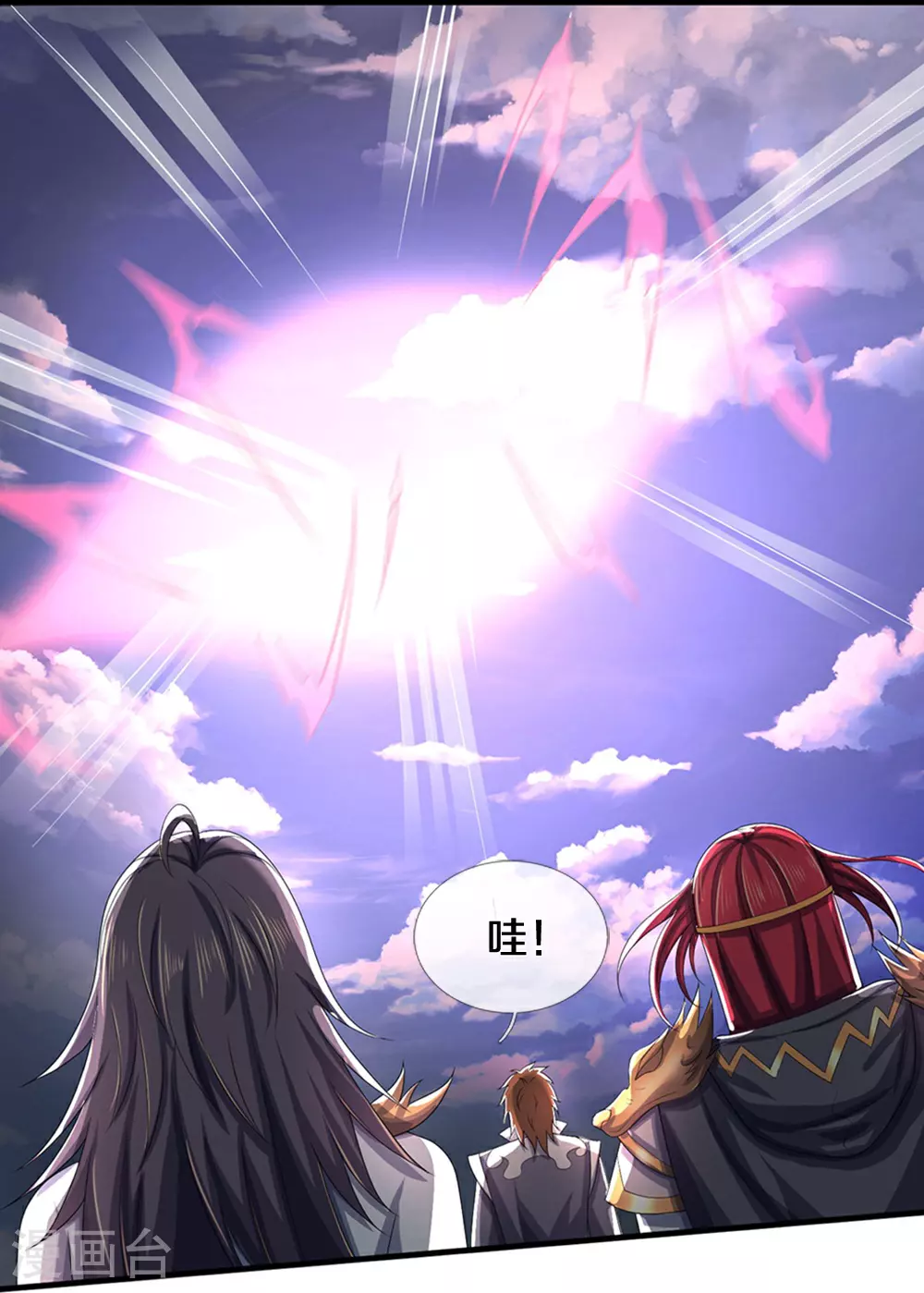 第685话 对战骨龙38
