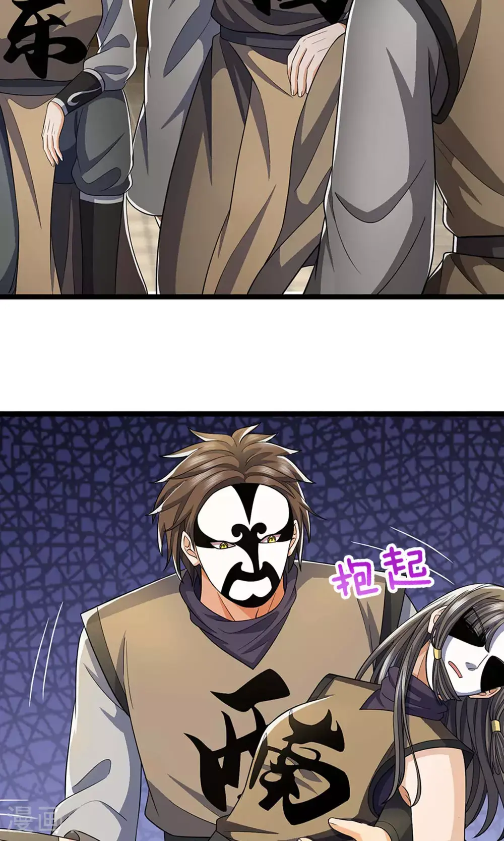第701话 天机阁中的东南西北15