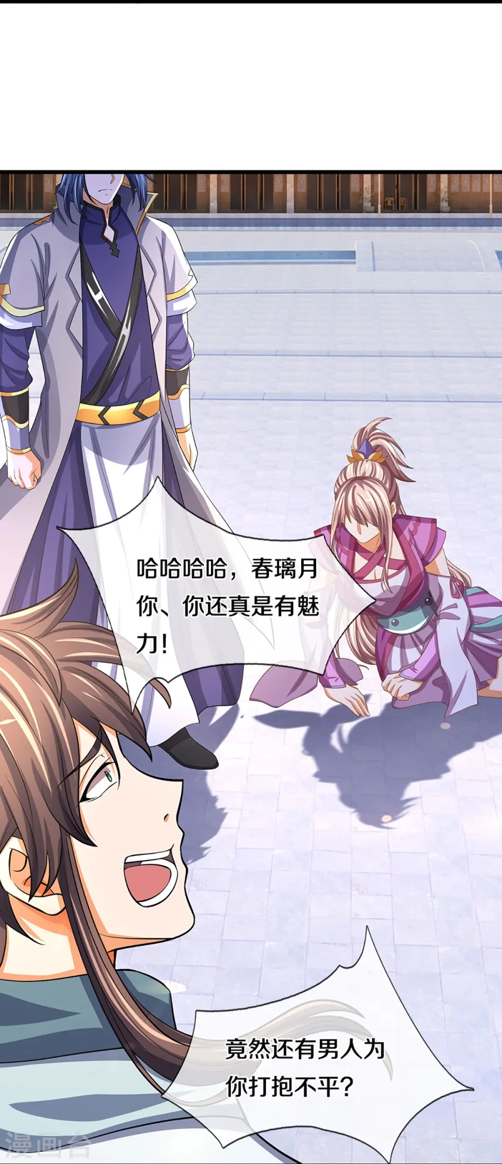 第476话 你该死！22
