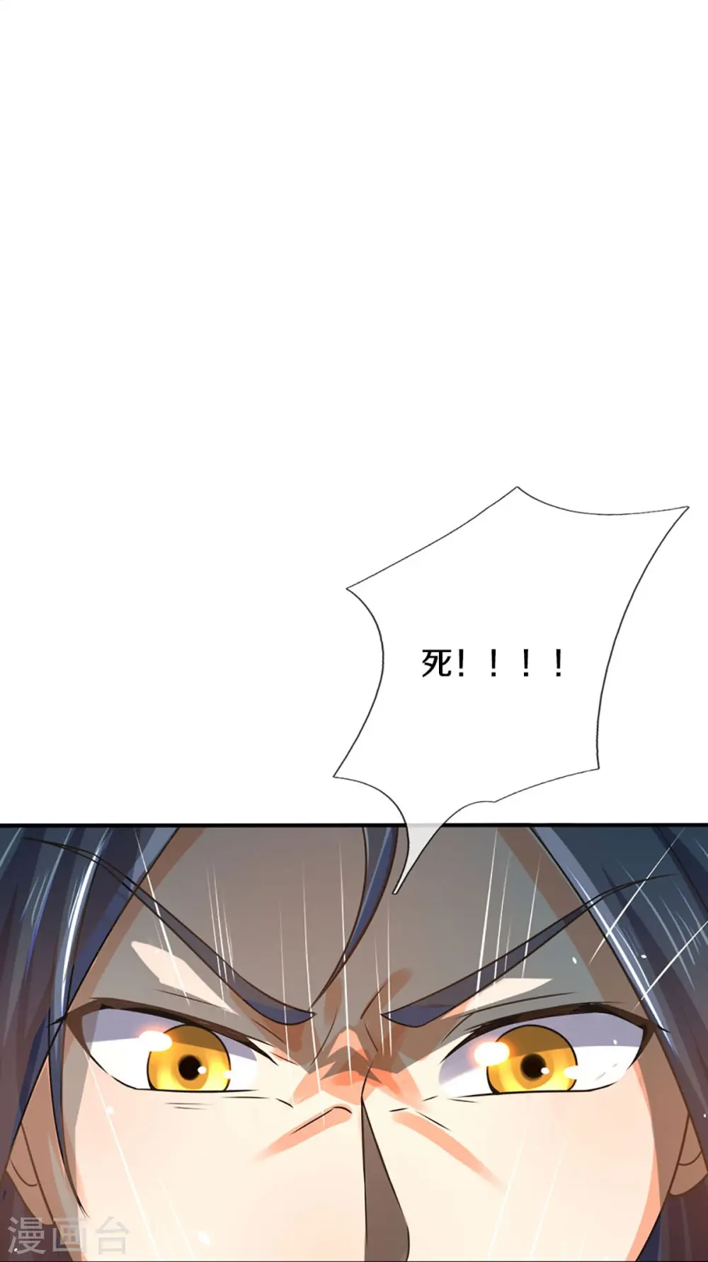 第453话 全力一战26