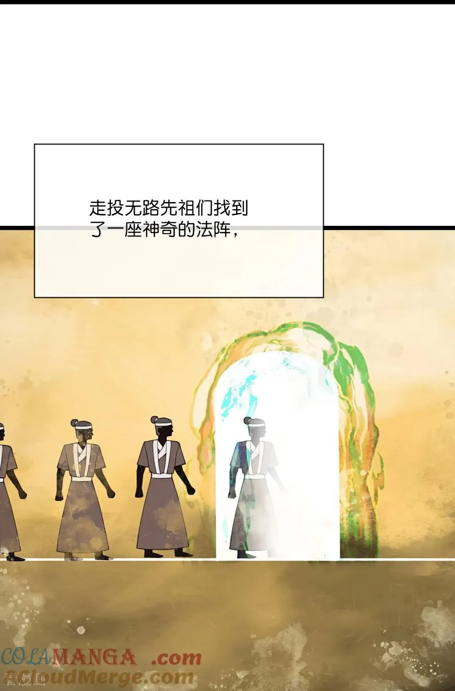 第805话 圣城的成因28