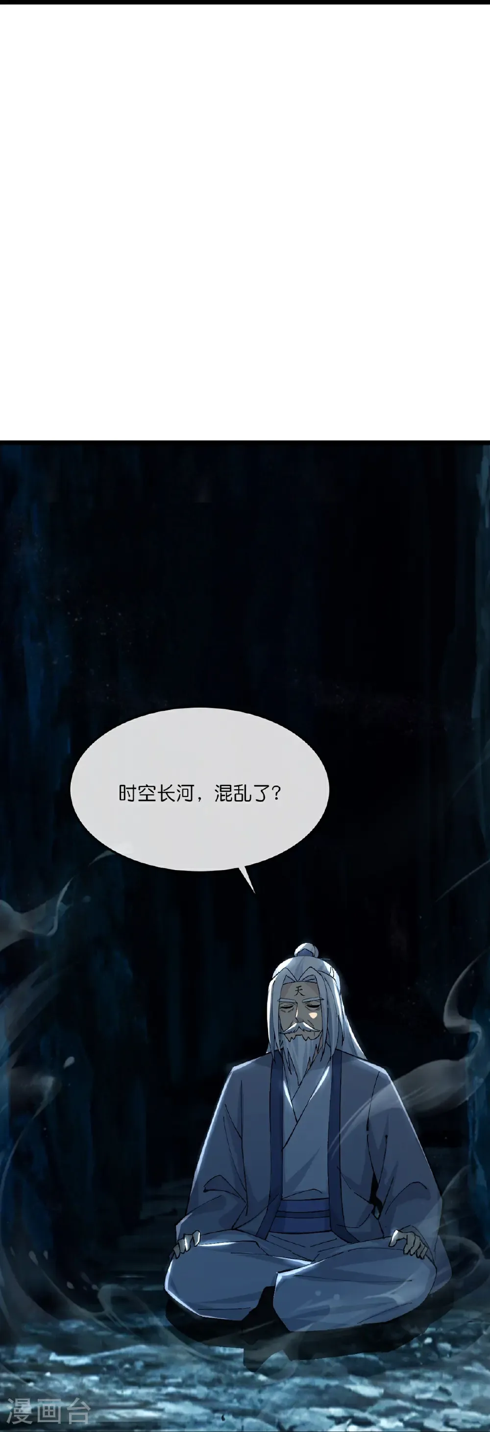 第766话 命悬一线27
