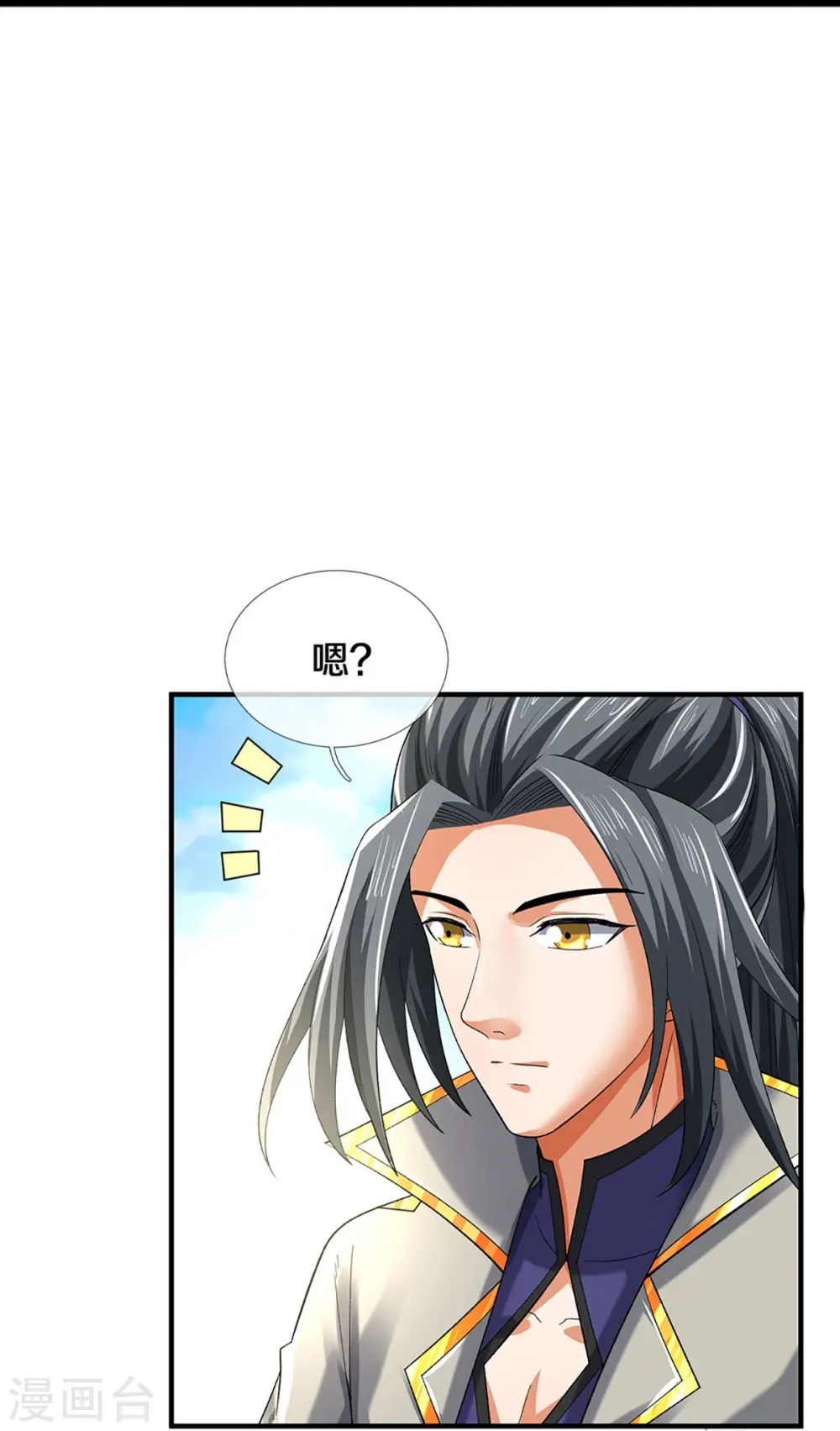 第378话 寄身黑虫17