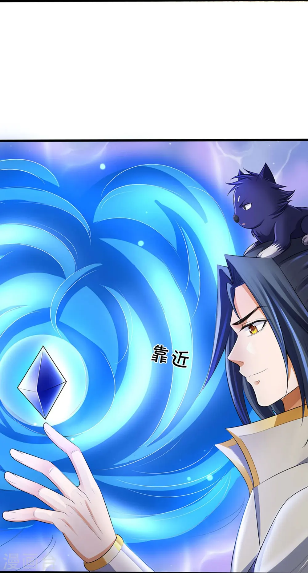 第418话 空间之门31