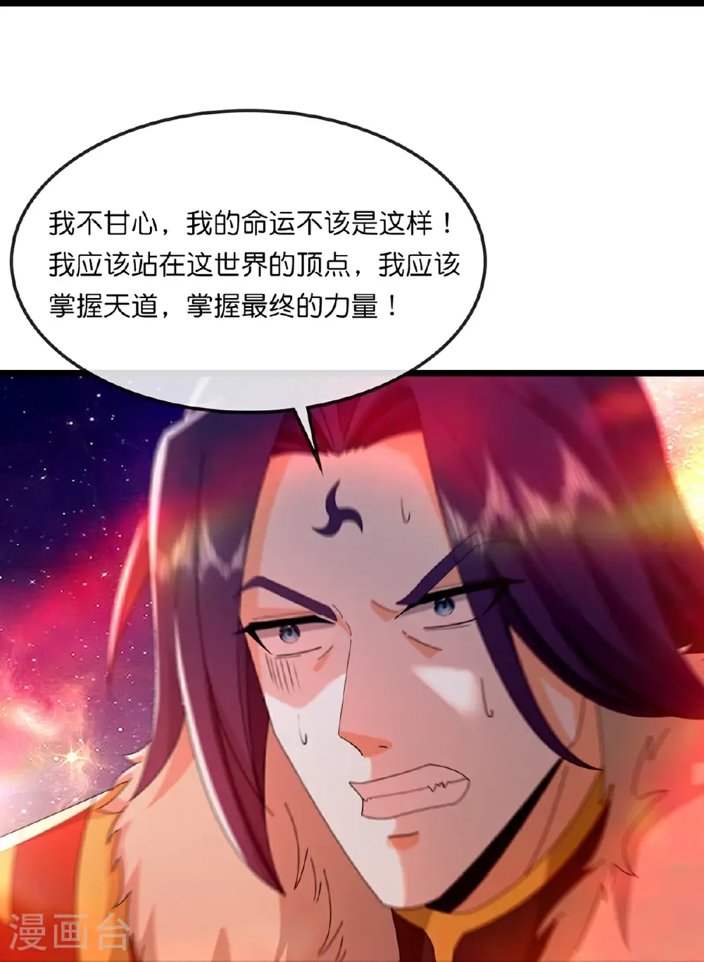 第763话 开辟新的道路39