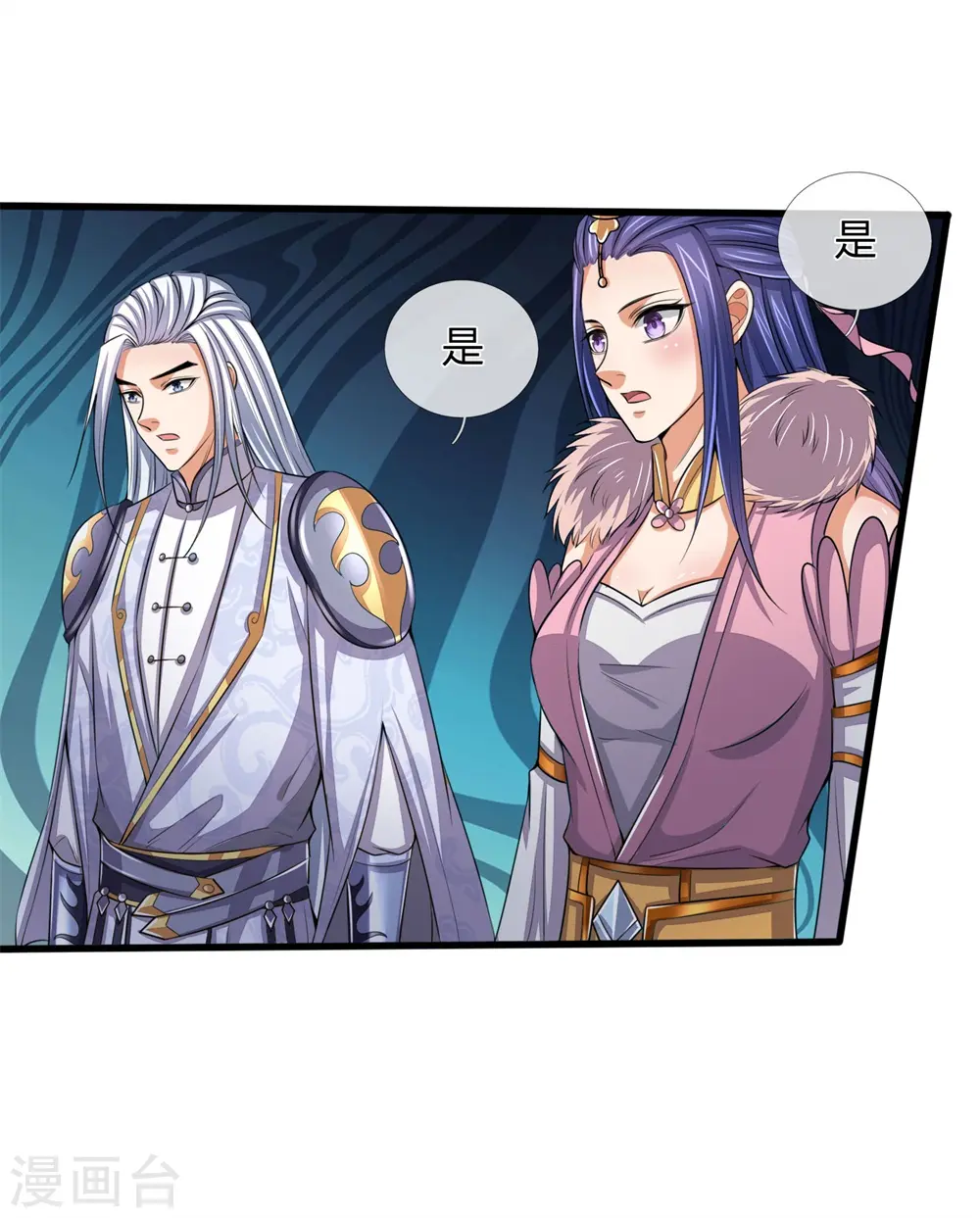 第248话 平平无奇，尚未觉醒13