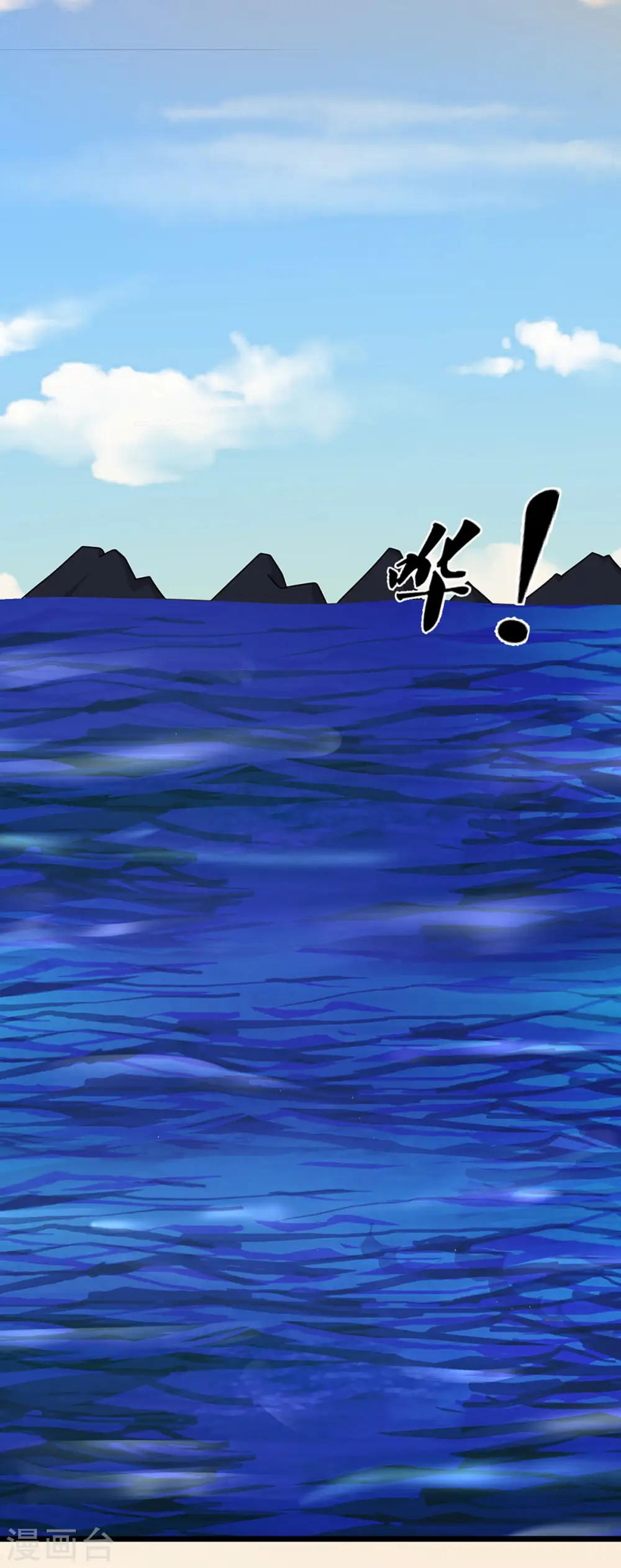 第323话 黑海之滨8