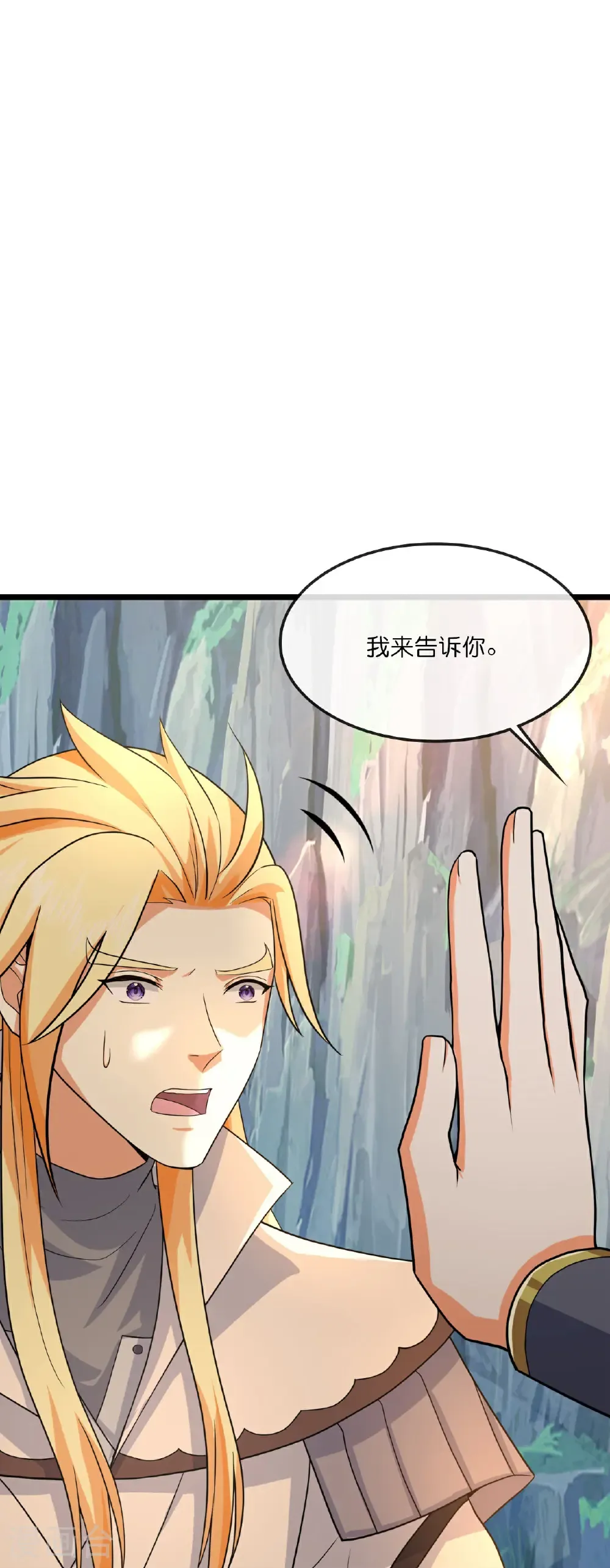 第746话 萧晨是天道？23