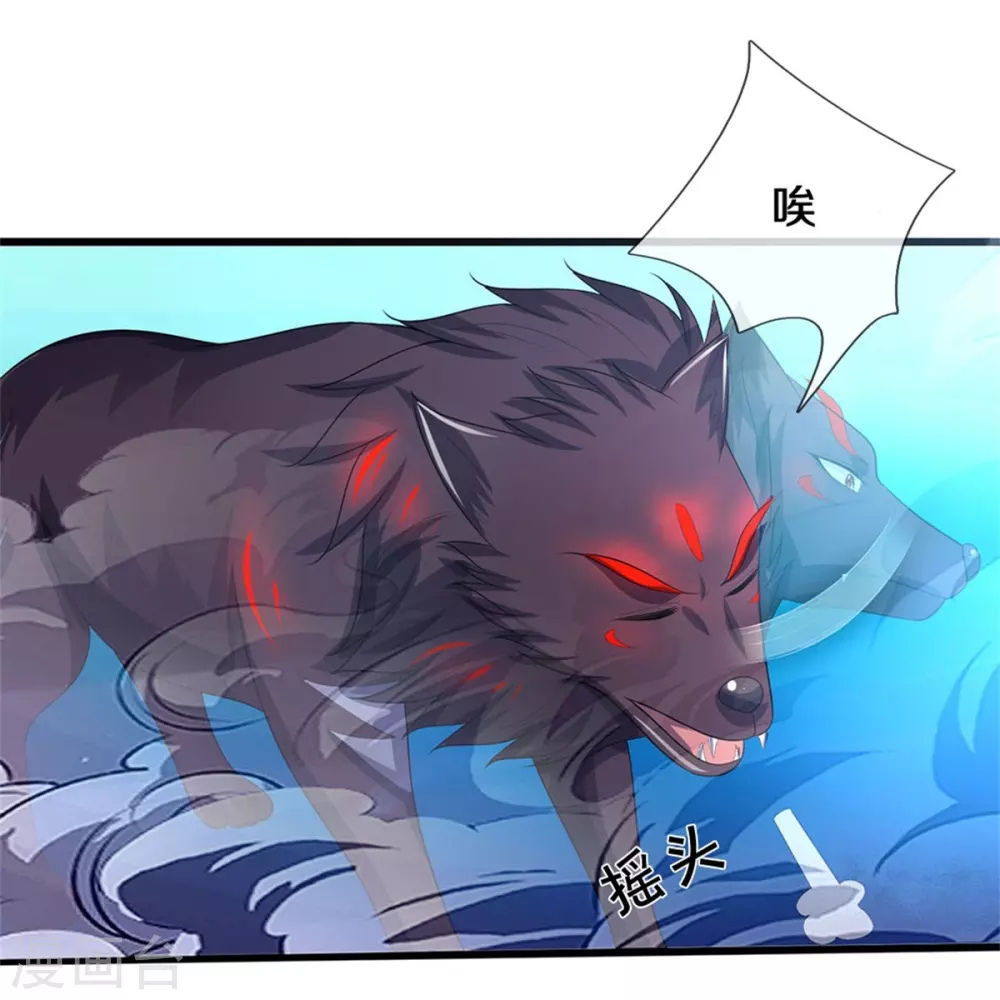 第517话 人族，受死吧！32