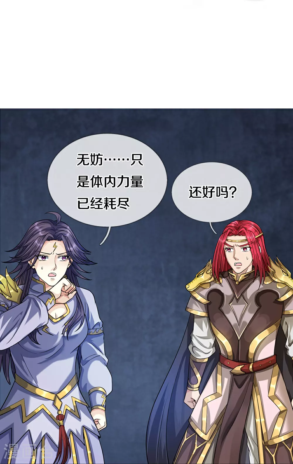 第682话 该结束了13