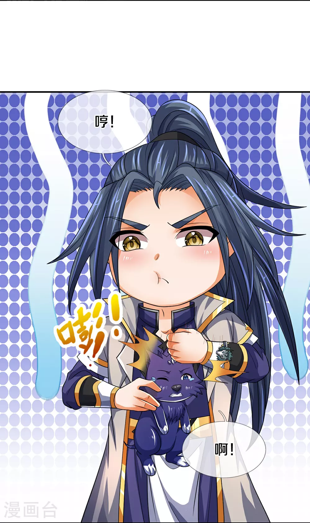 第603话 永恒至尊令牌4