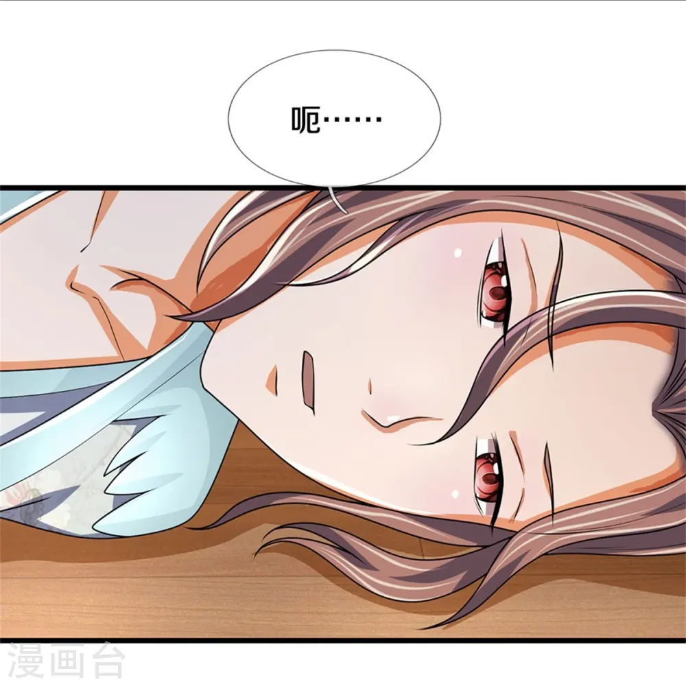 第499话 全速返回17