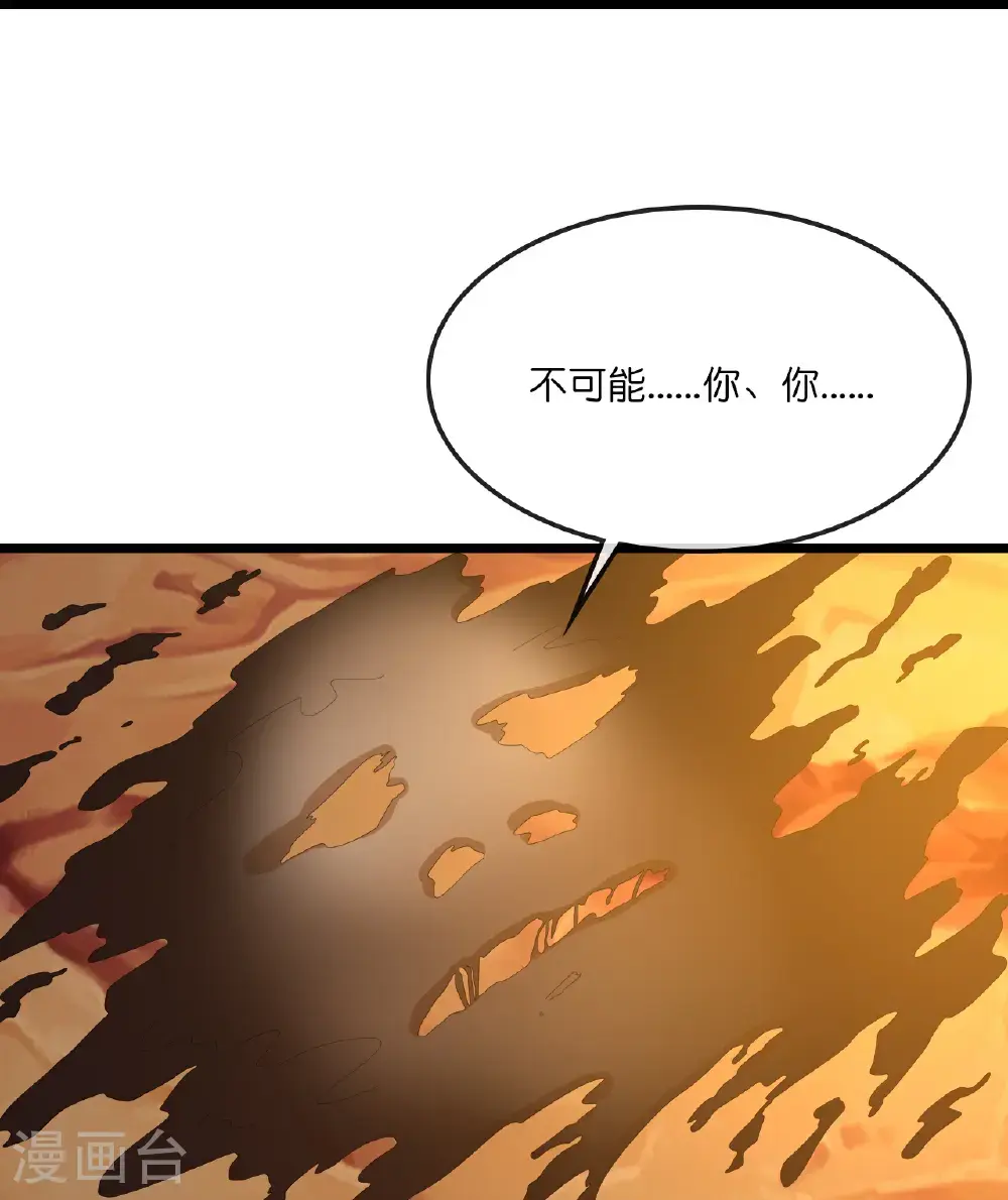 第735话 就这点本事？19
