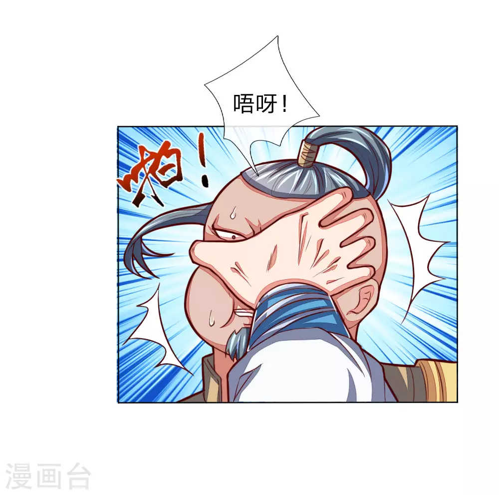 第49话21