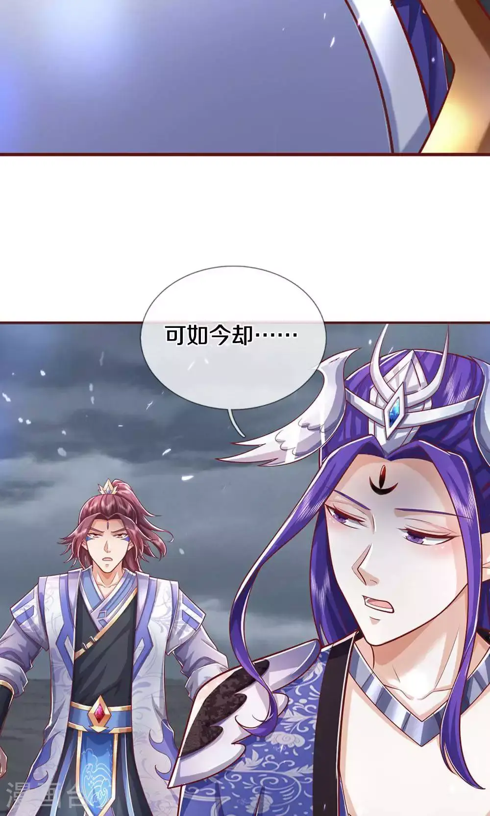 第712话 萧晨的混元传承？惹不起29
