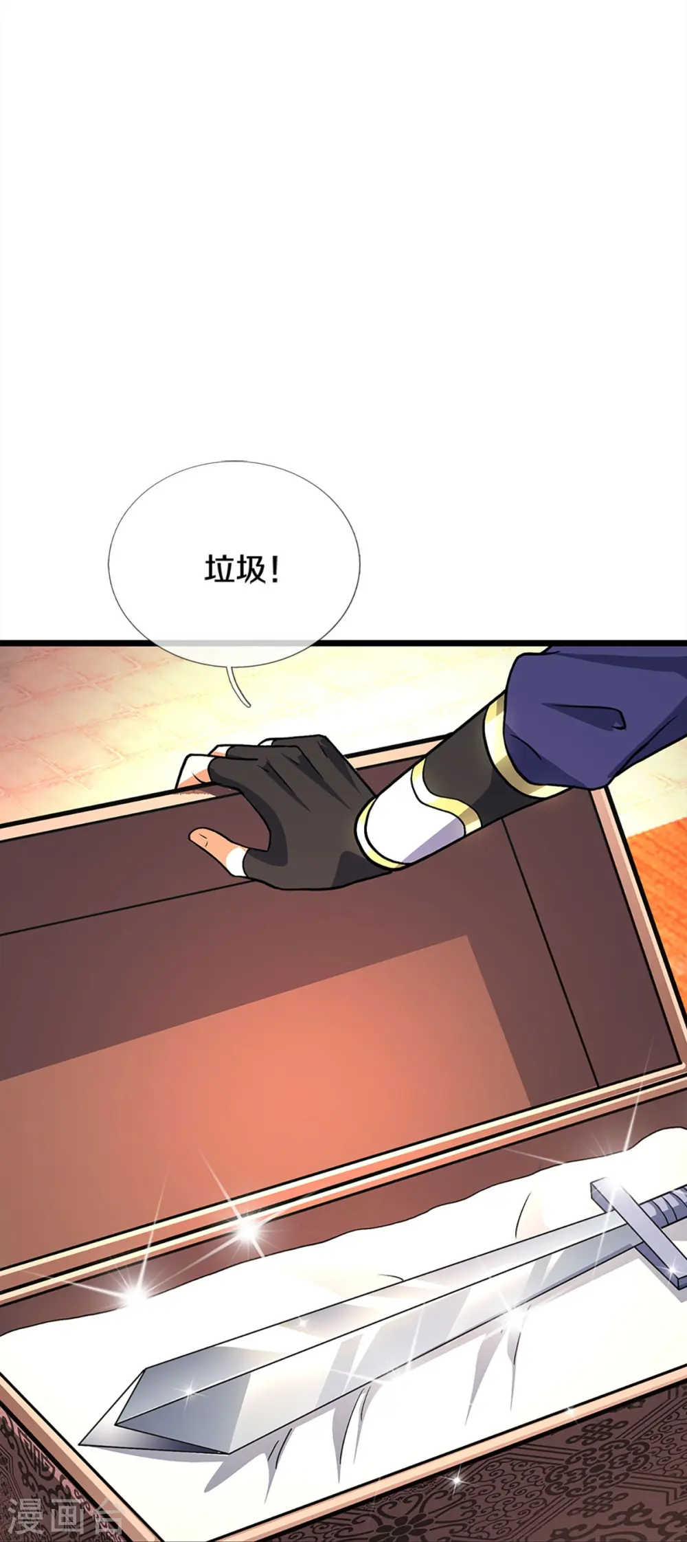 第369话 等价交换14
