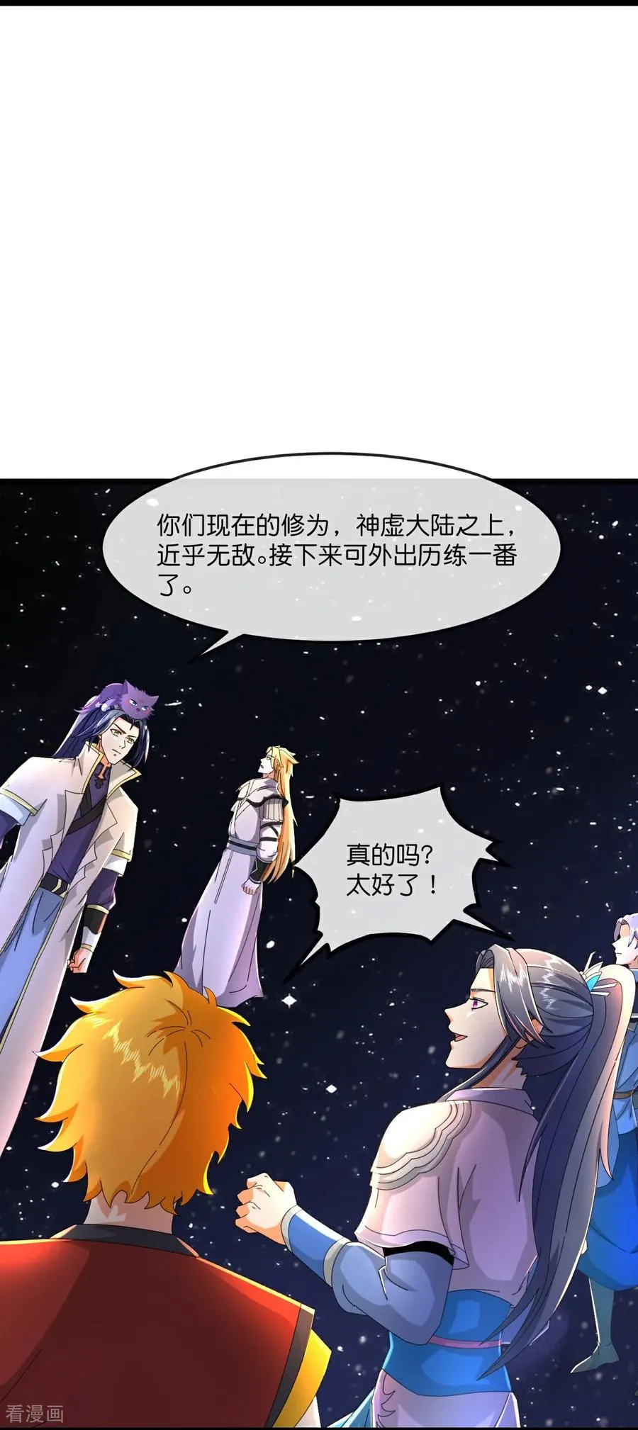 第781话 出发3