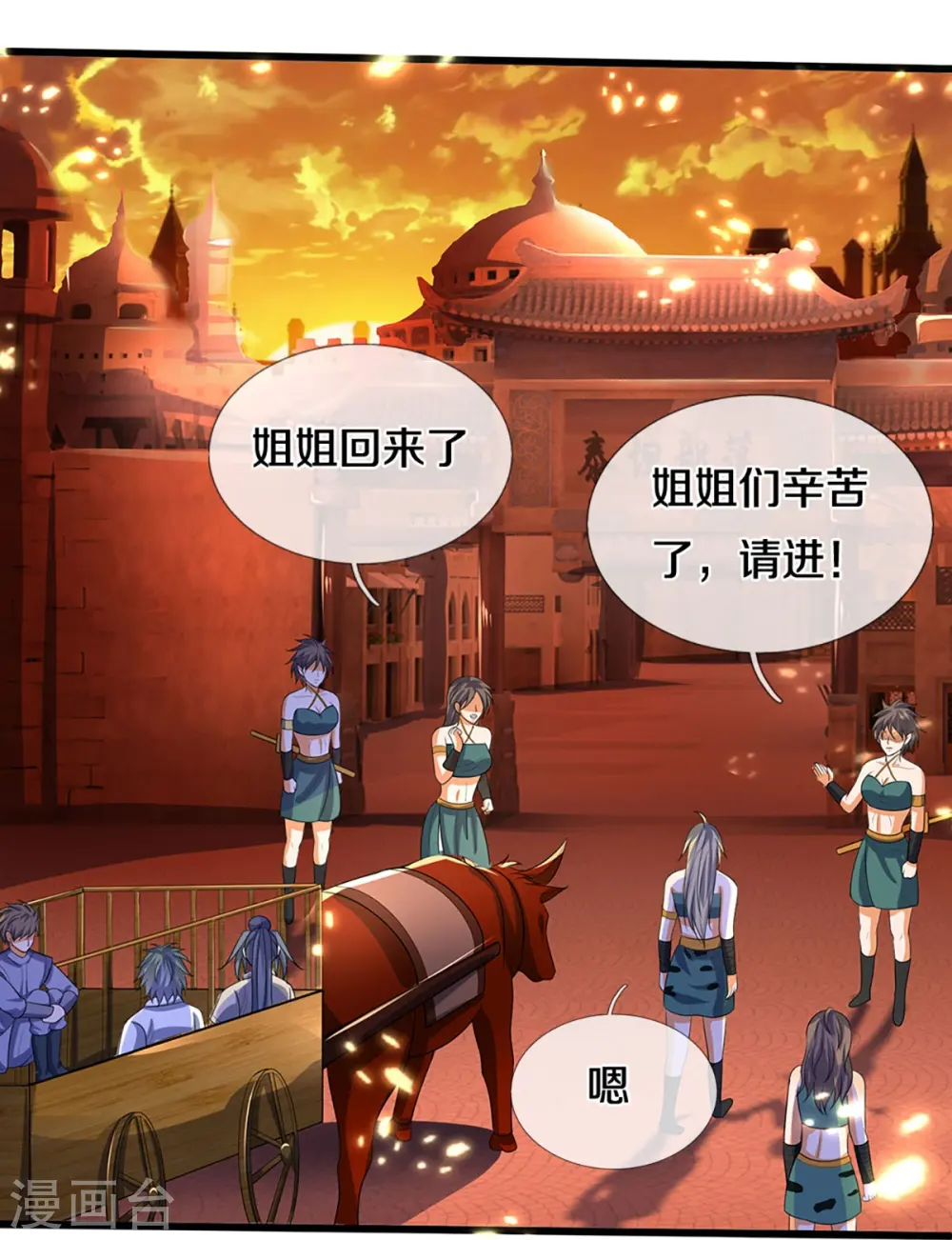 第457话 惨被俘虏19