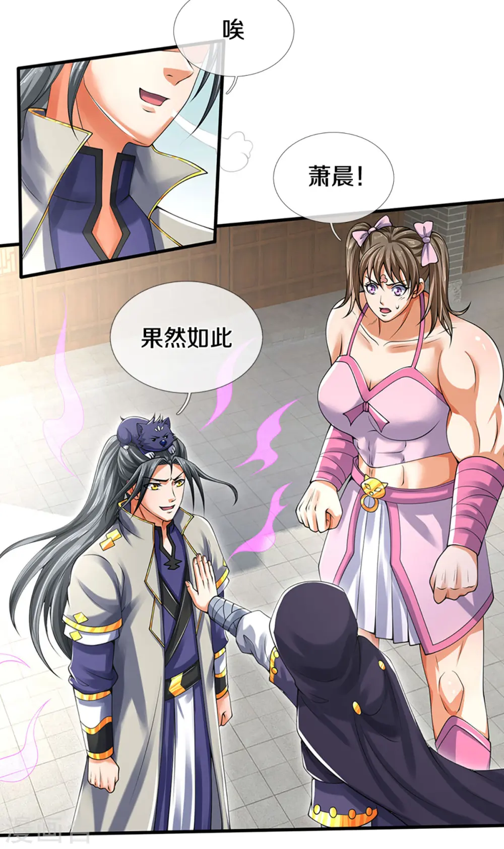 第345话 挑衅黑商队17