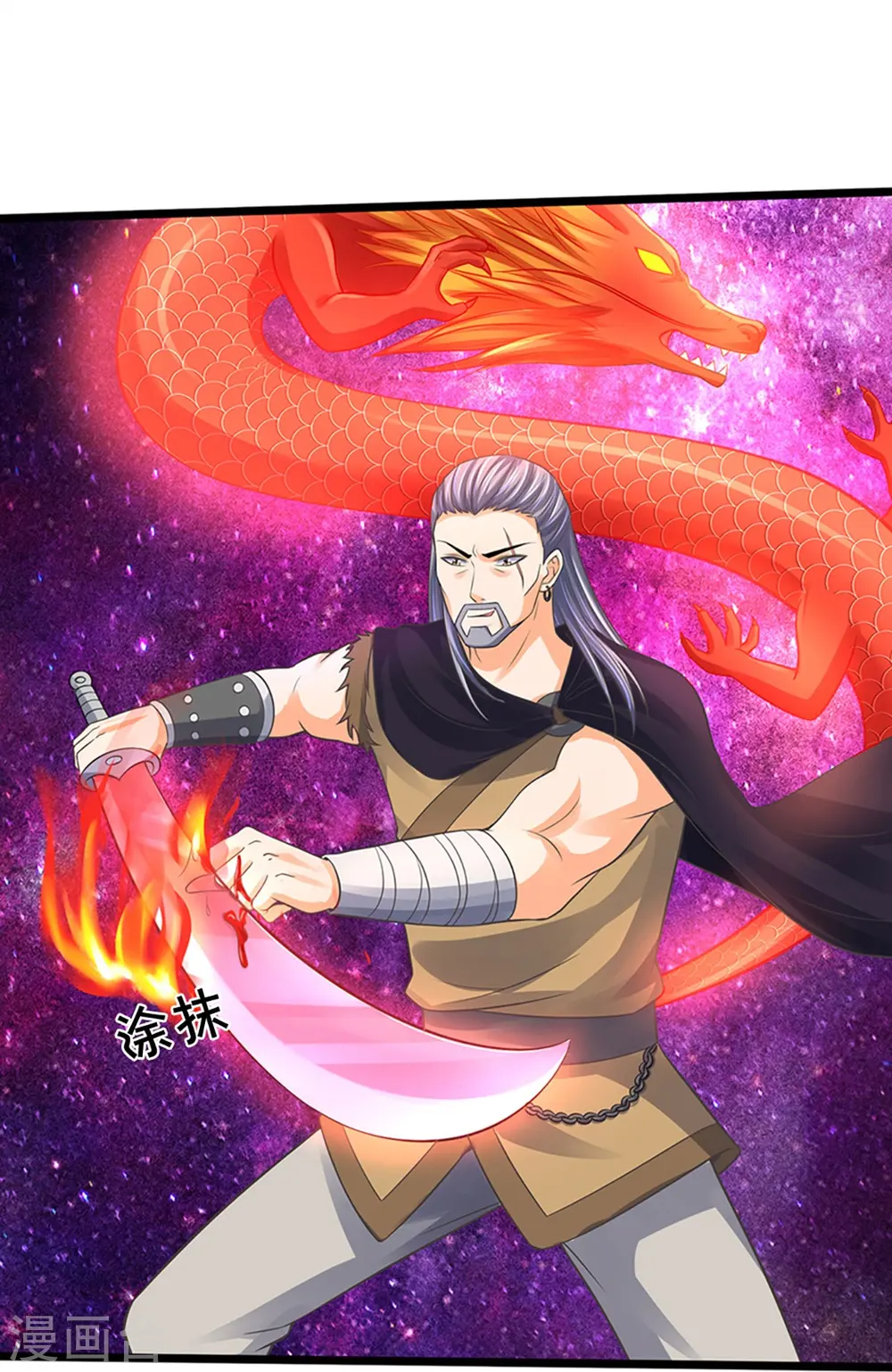 第365话 你究竟是谁？4