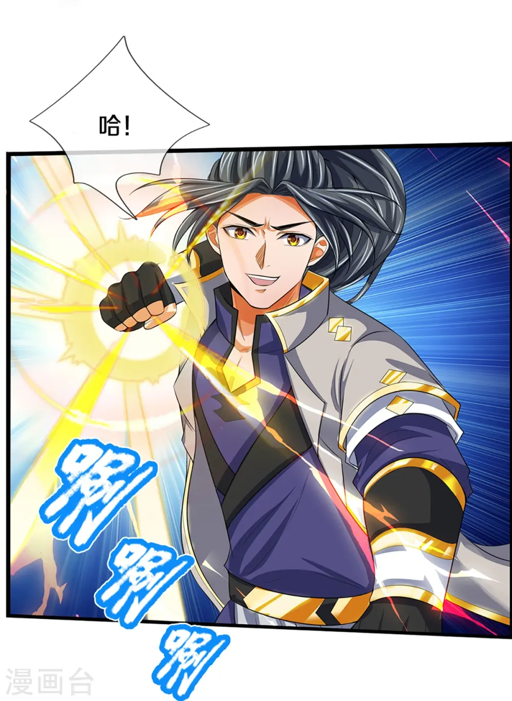 第394话 塔内乾坤35