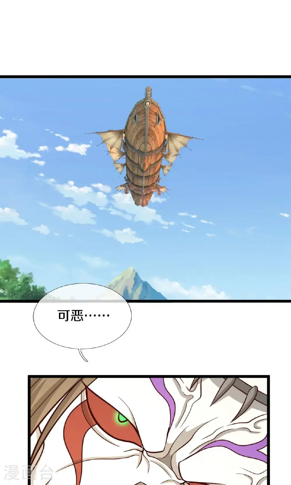 第728话 比武切磋，孰强孰弱8