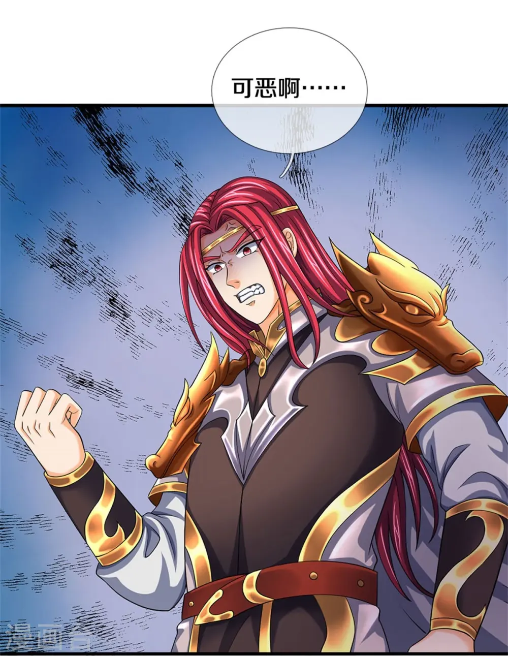 第544话 世上没有无辜之人21