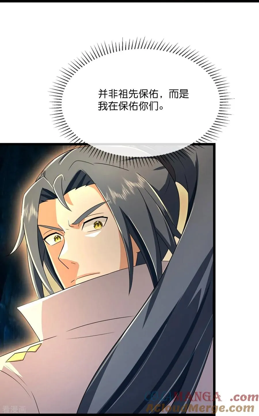 第806话 进入地下世界28