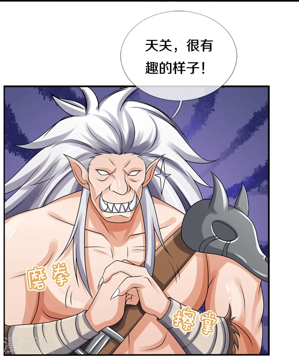第436话 九十九道天关40