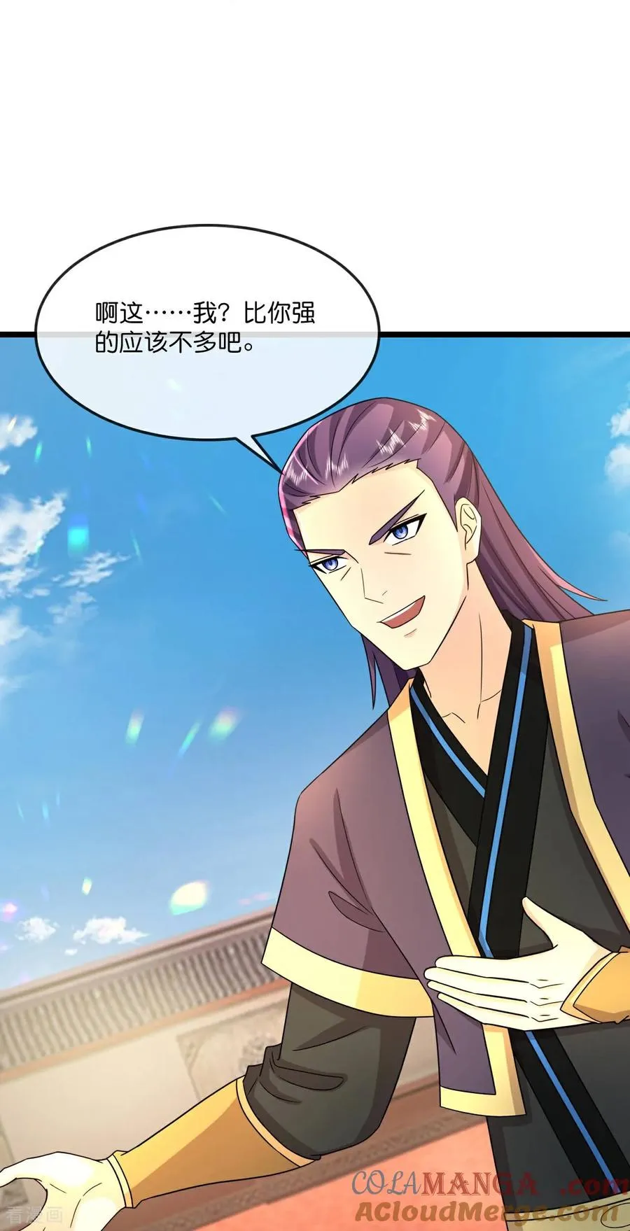 第792话 看出破绽14