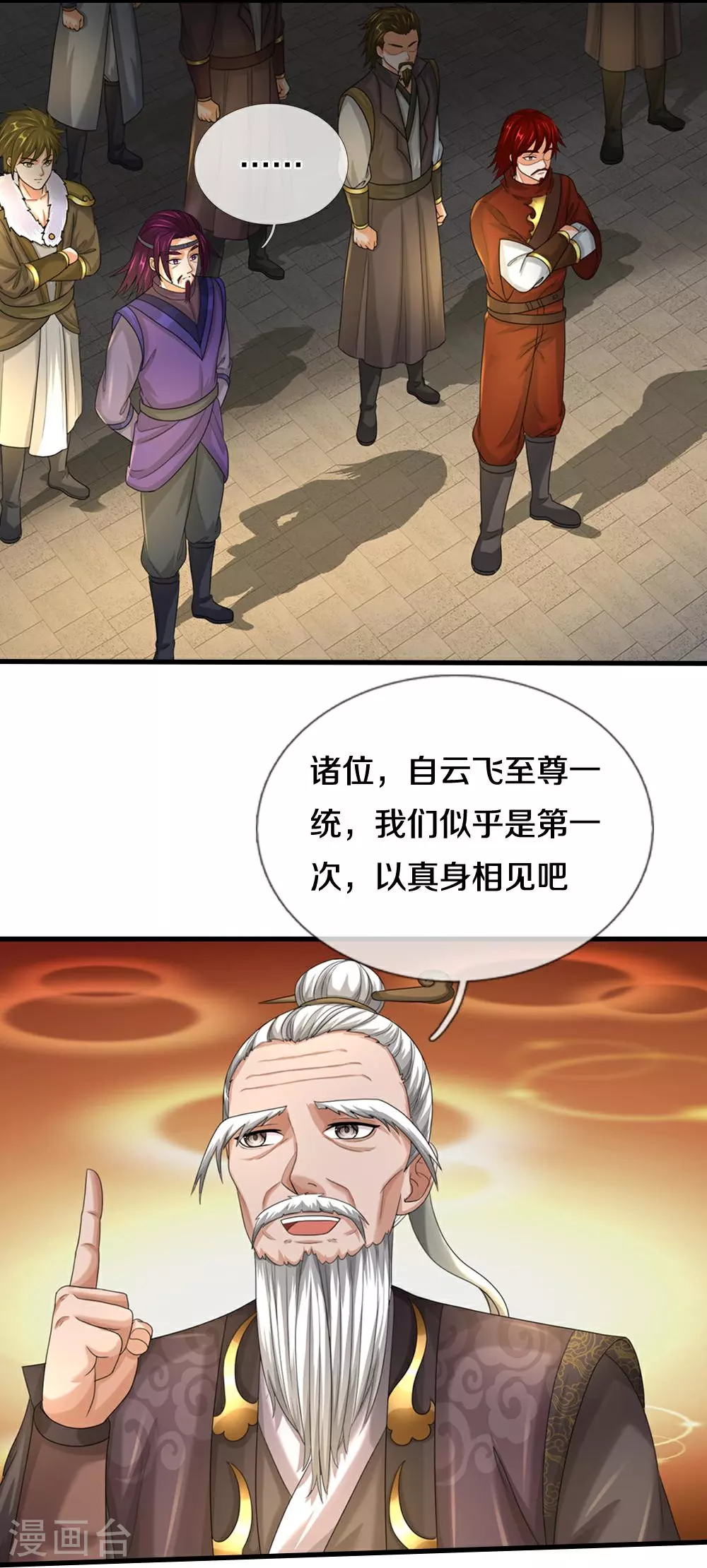 第579话 怎么没听说过5