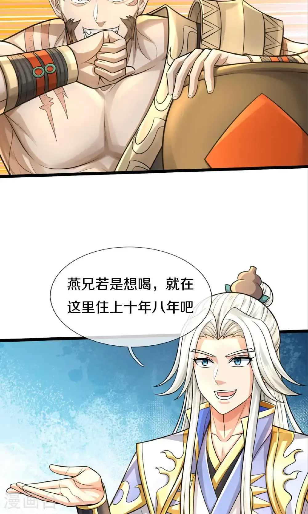 第728话 比武切磋，孰强孰弱29