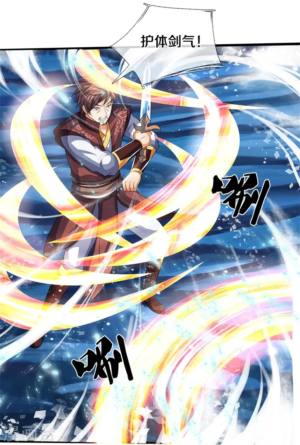 第492话 武神遗址28