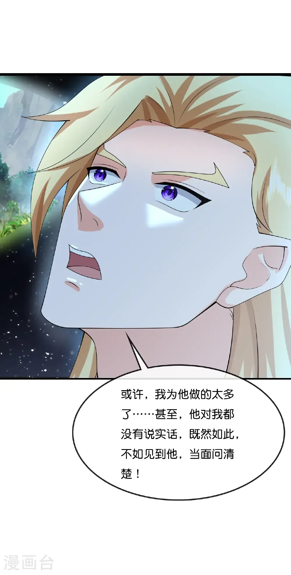 第774话 圣尊陨落22