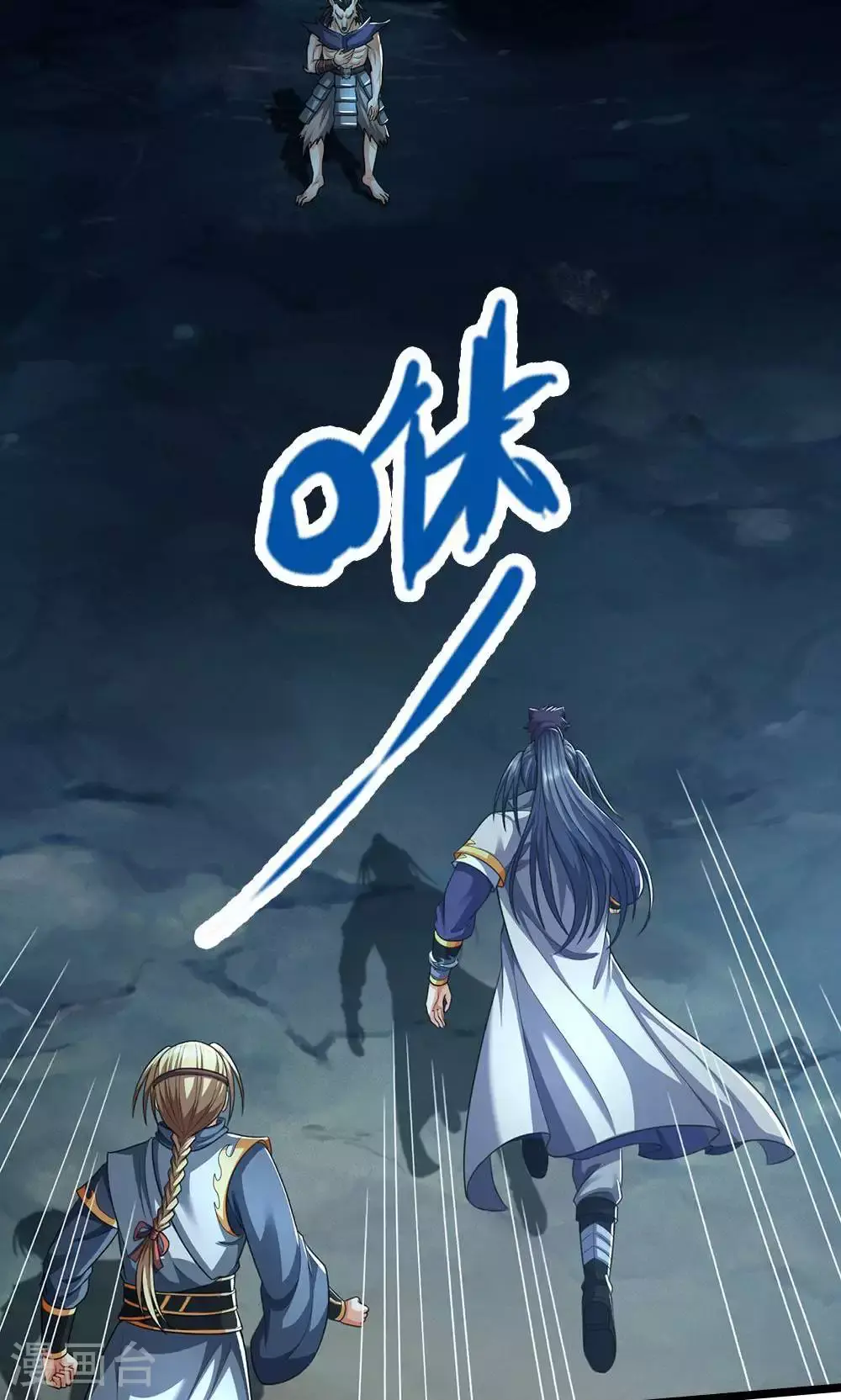 第710话 进食时间到~7