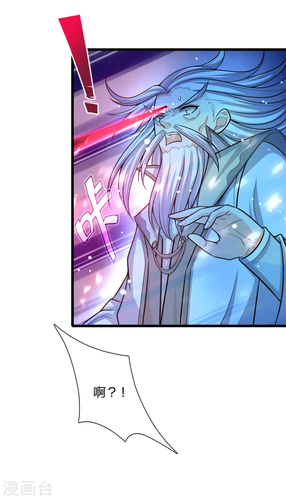 第114话 大帝巅峰，功亏一篑19