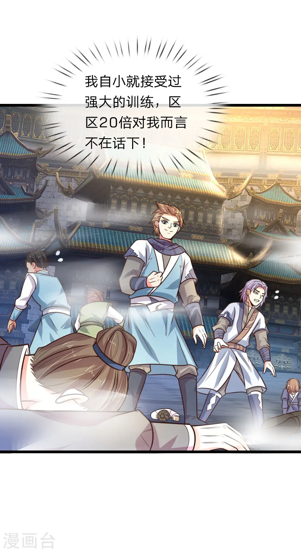 第103话 压力结界，好戏上演7