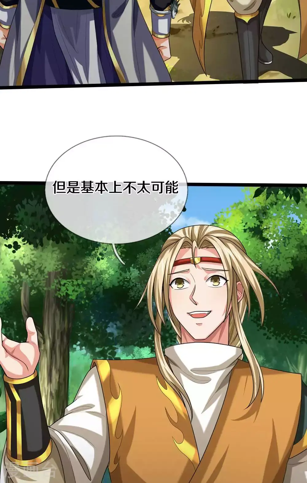 第708话 阻扰我狂扫玄神天林的人？49