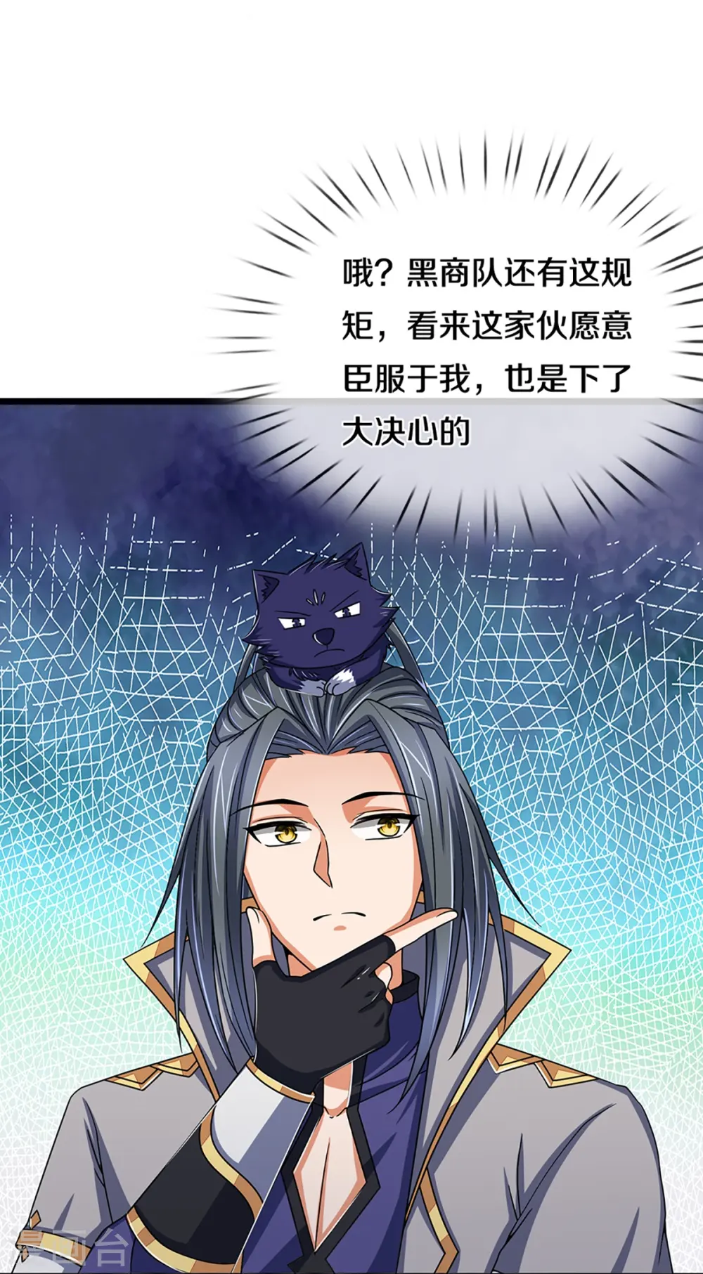 第351话 灭了慕家7
