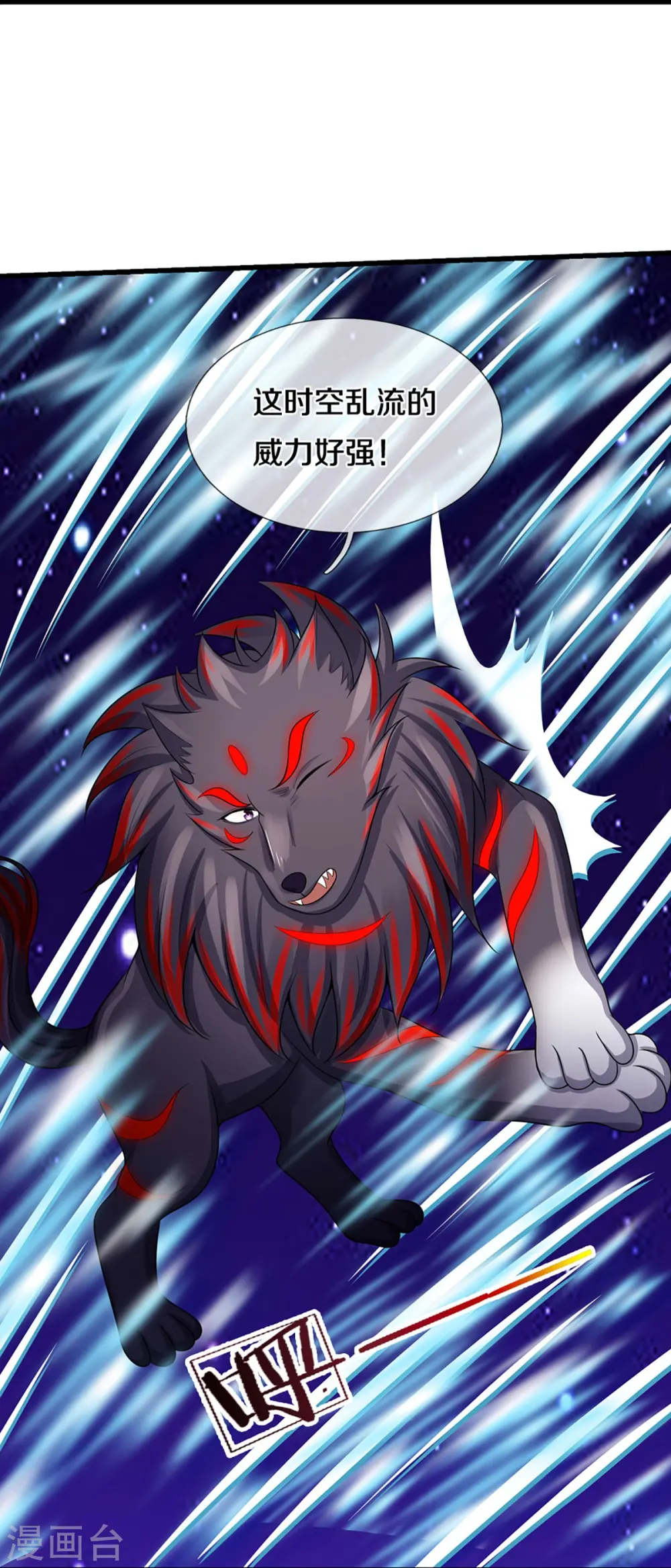 第445话 我在上界等着你们38