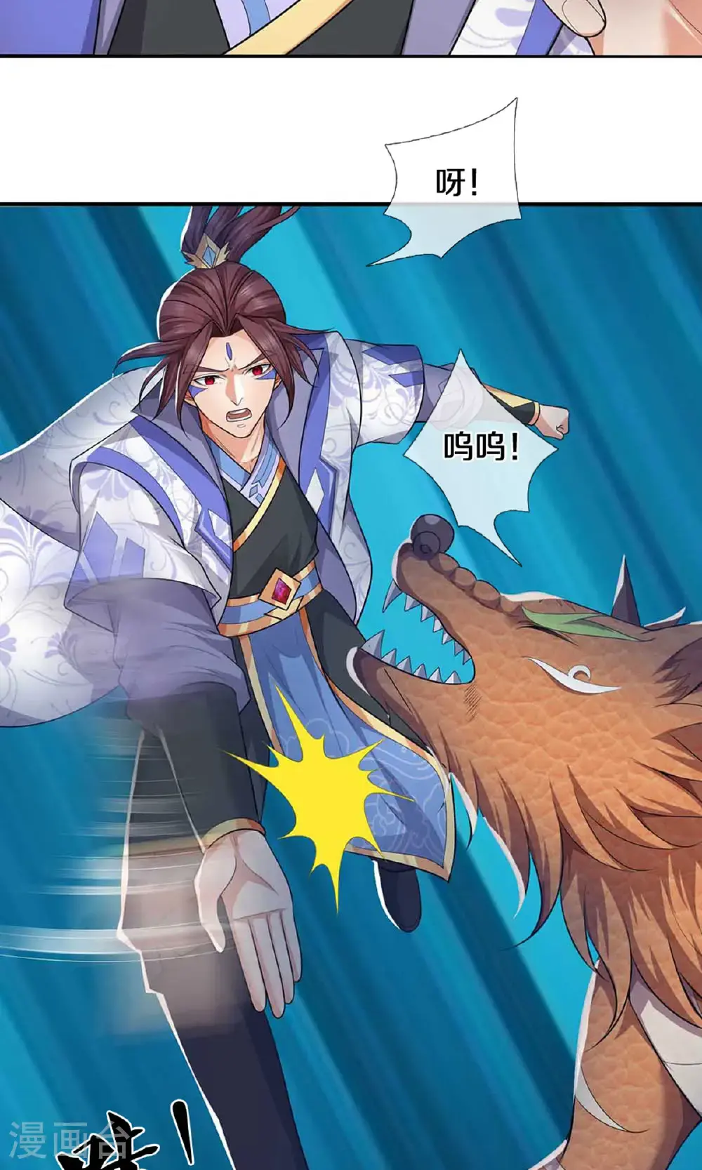 第721话 不是我们怂，是他太强！27