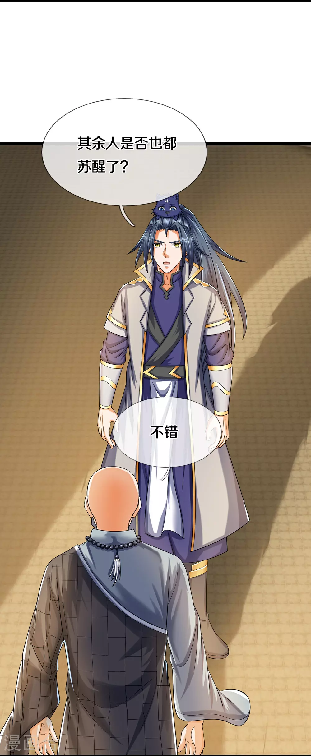 第626话 不朽二重5