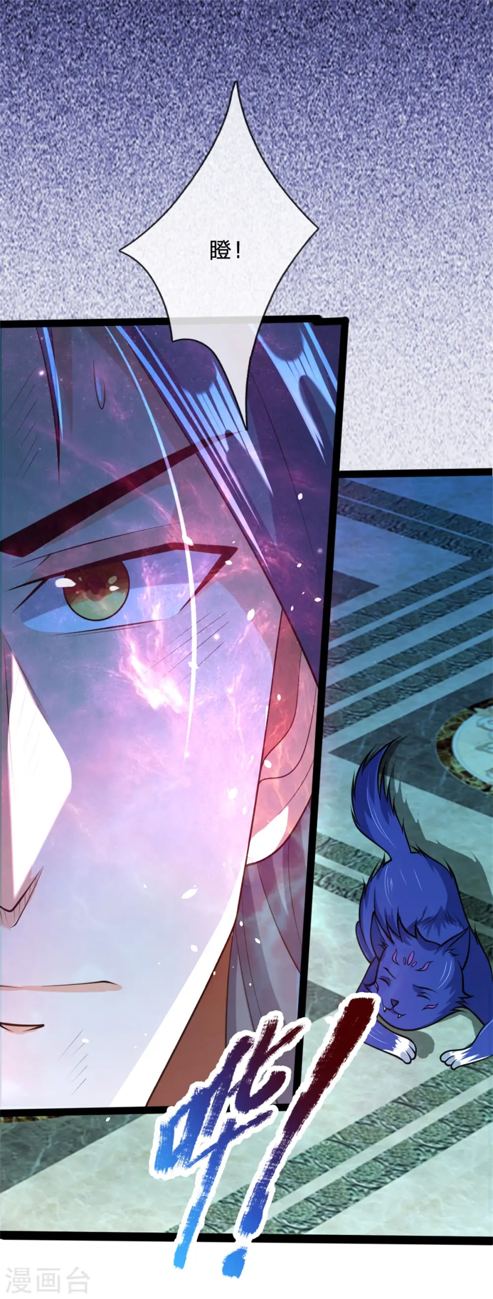第155话 能言巧辩，蒙混过关18
