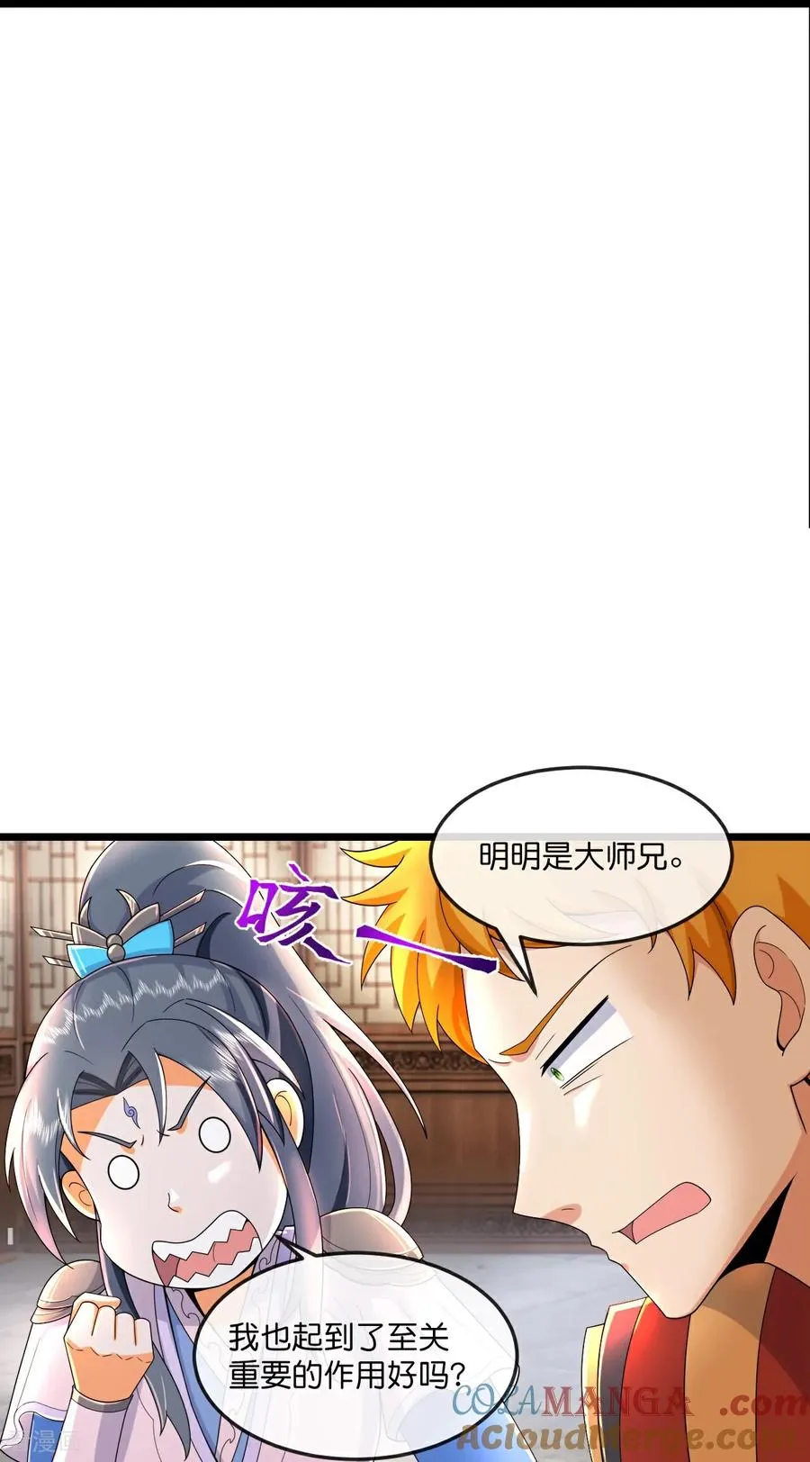 第779话 激战过后，开启修炼26